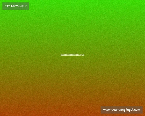 神仙打架变菜鸡互啄？这波操作笑yue了